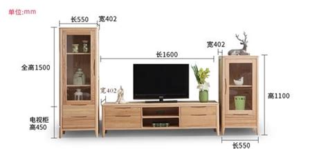 電視櫃尺寸